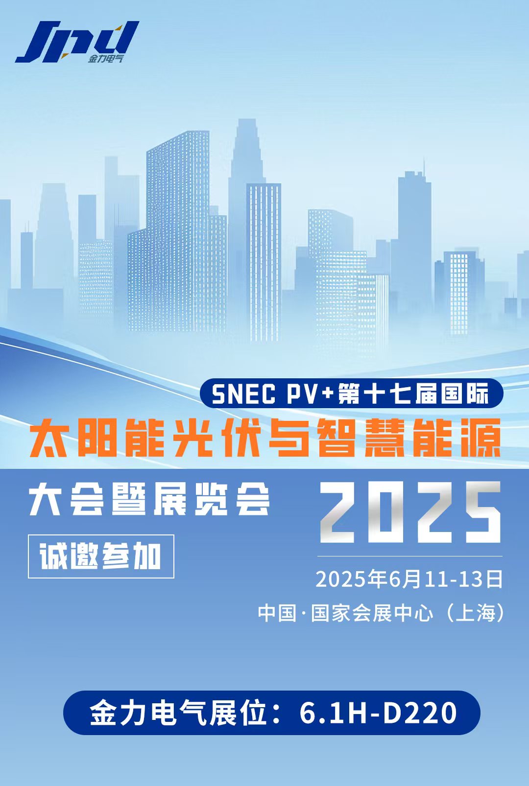 微信圖片_20250514191511.jpg