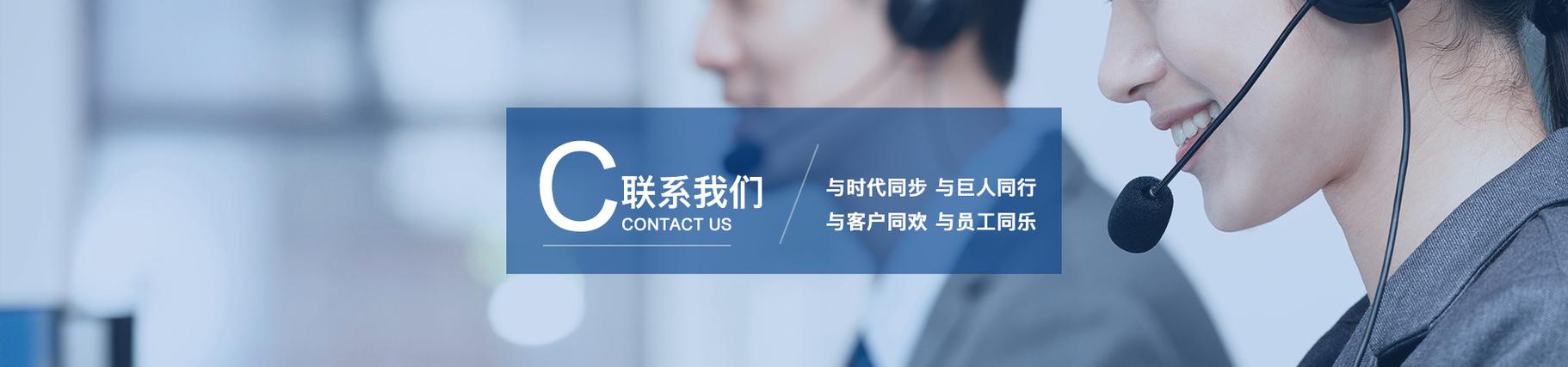 聯(lián)系方式